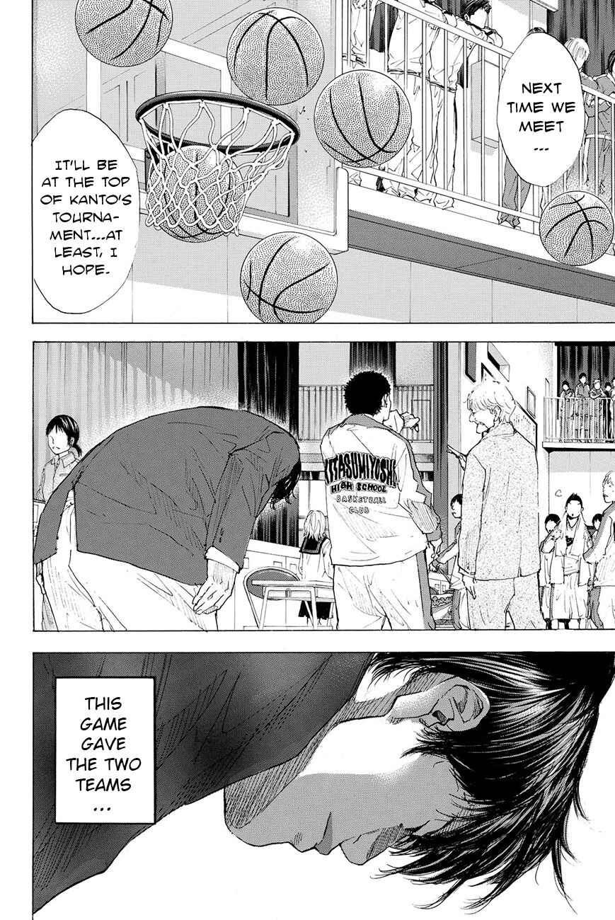 Page 9 Chapter 196 Ahiru no Sora