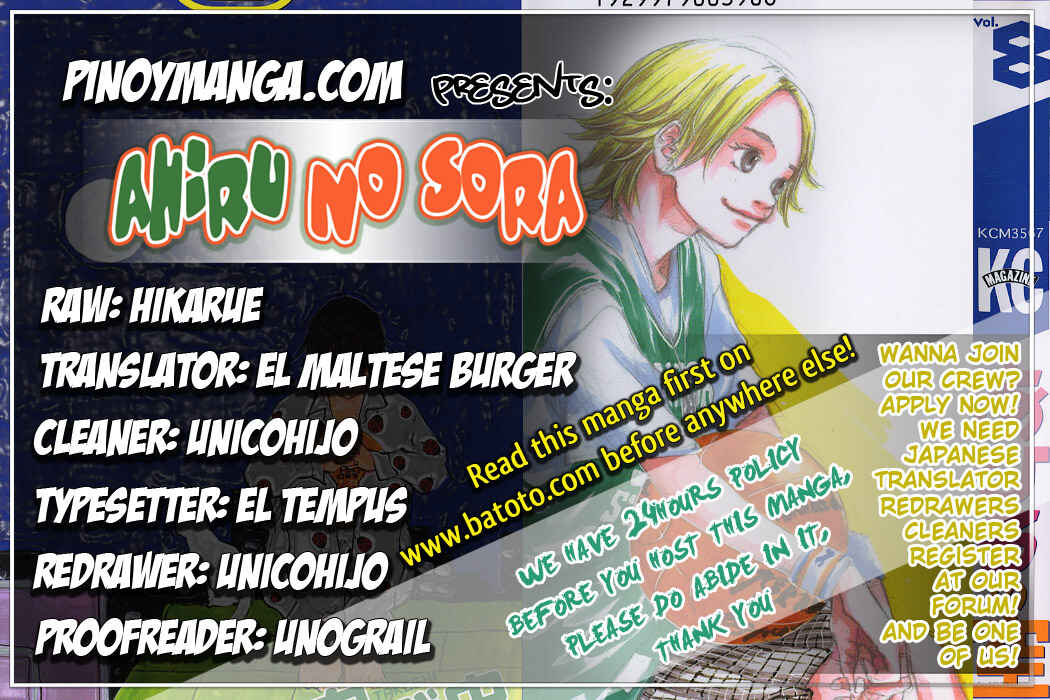 Page 1 Chapter 61 Ahiru no Sora