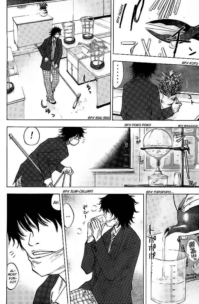 Page 3 Chapter 61 Ahiru no Sora