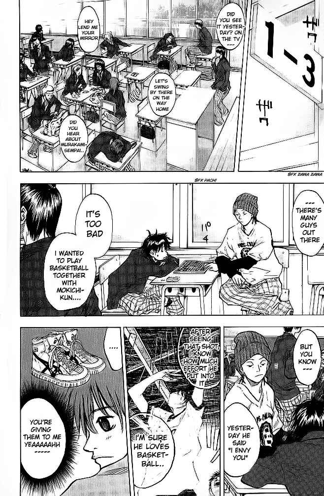 Page 9 Chapter 61 Ahiru no Sora