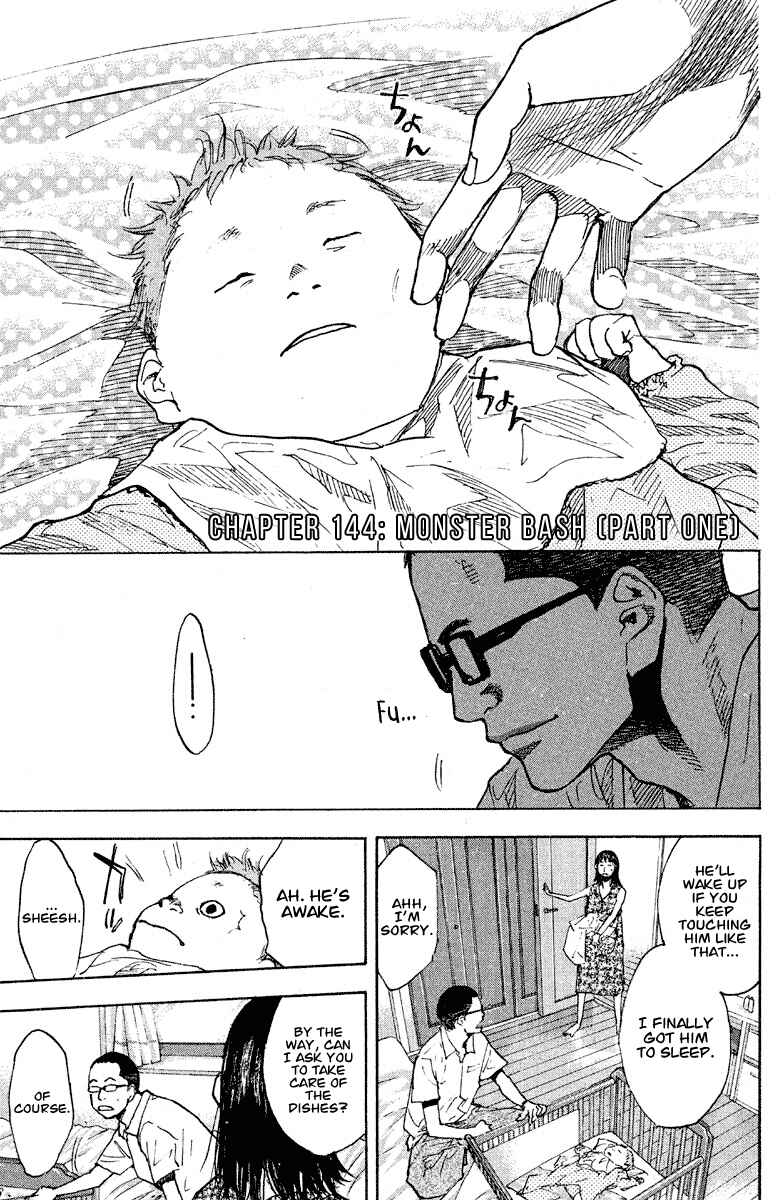 Page 2 Chapter 144 Ahiru no Sora