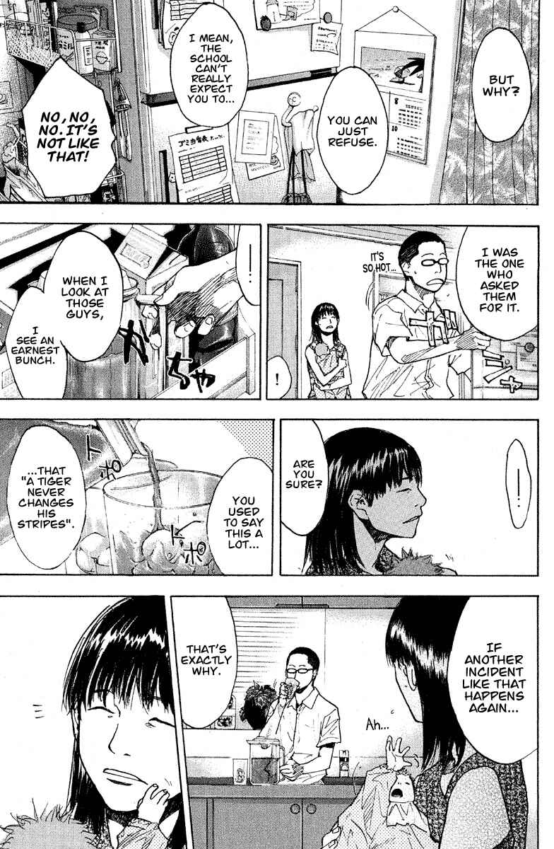Page 3 Chapter 144 Ahiru no Sora