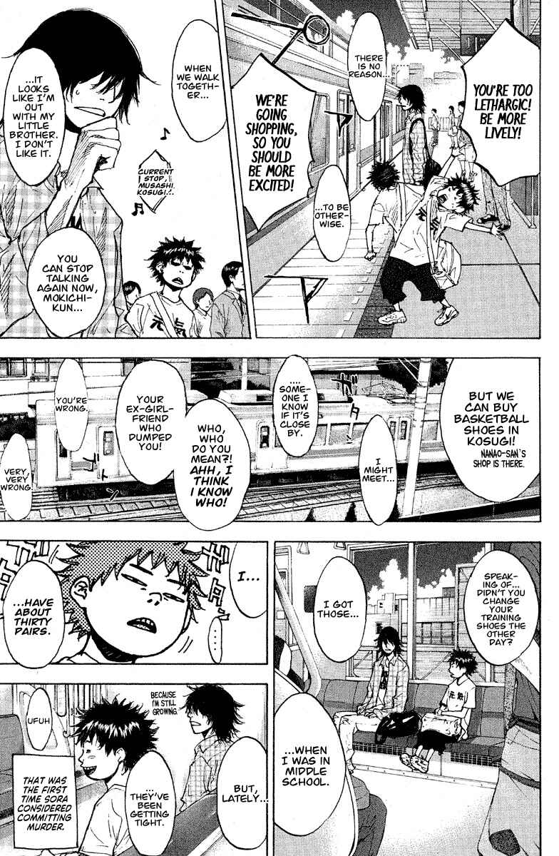 Page 7 Chapter 144 Ahiru no Sora