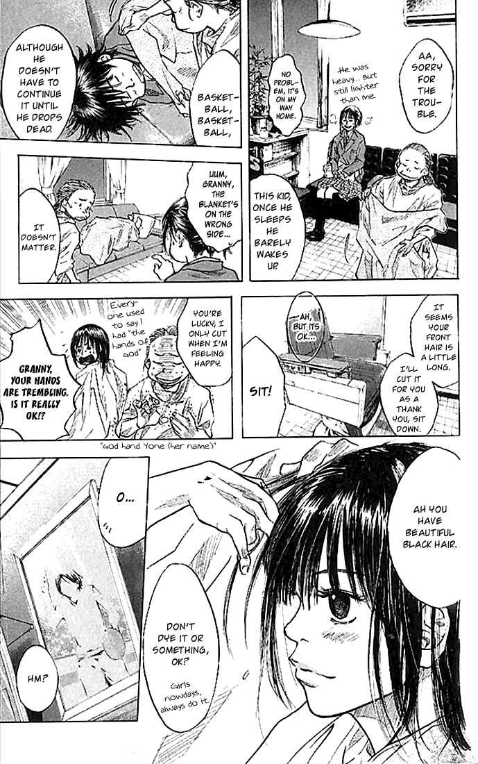 Page 5 Chapter 16 Ahiru no Sora