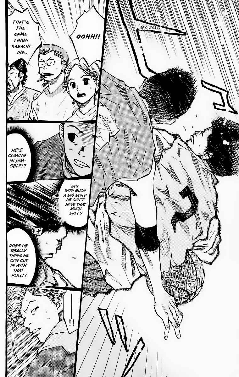 Page 11 Chapter 42 Ahiru no Sora