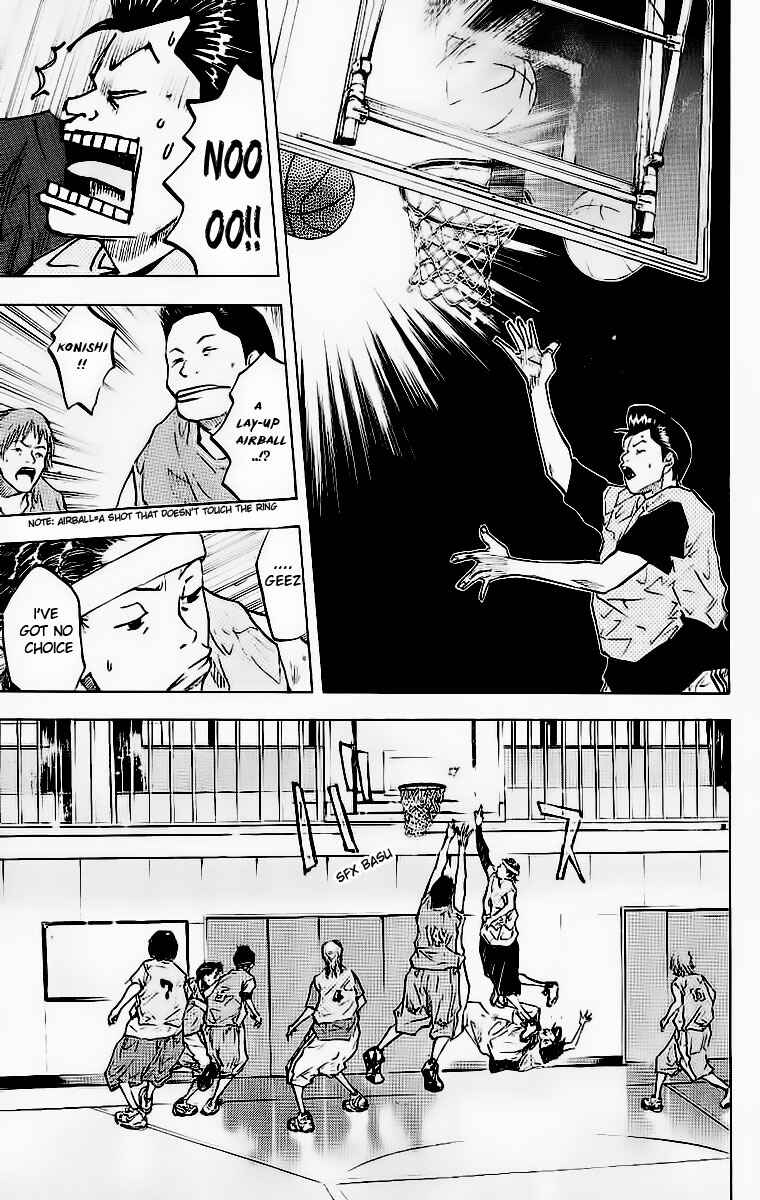 Page 15 Chapter 42 Ahiru no Sora