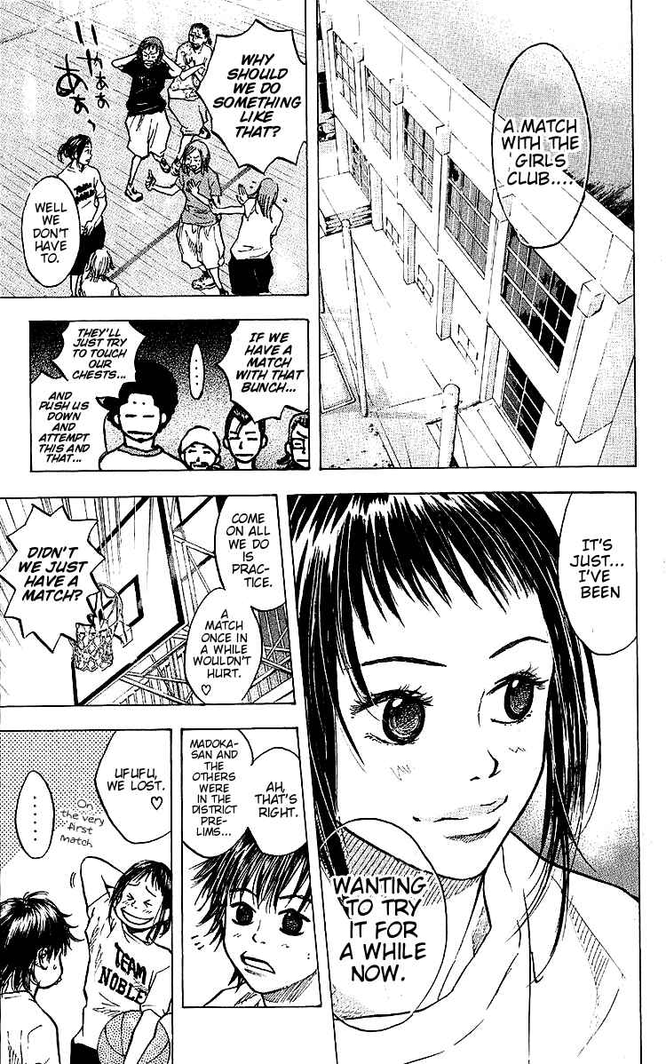 Page 2 Chapter 26 Ahiru no Sora