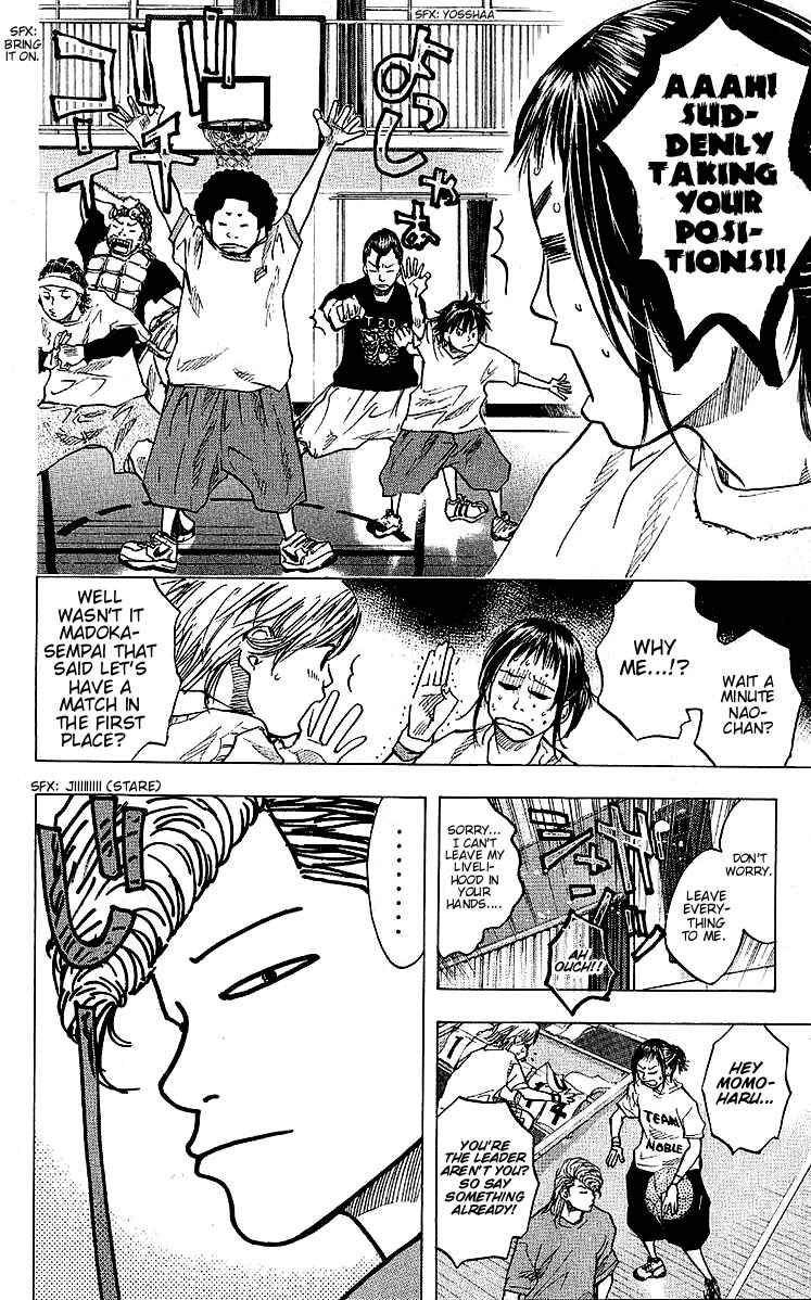 Page 6 Chapter 26 Ahiru no Sora