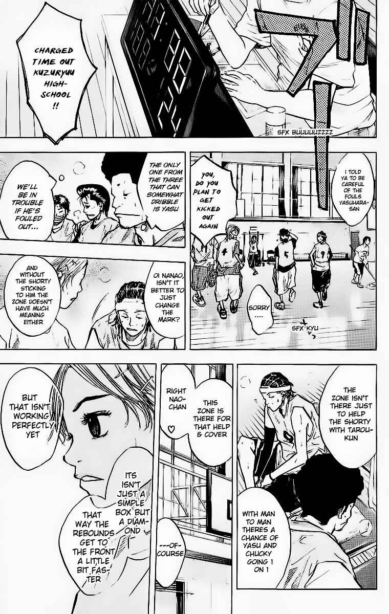 Page 12 Chapter 45 Ahiru no Sora