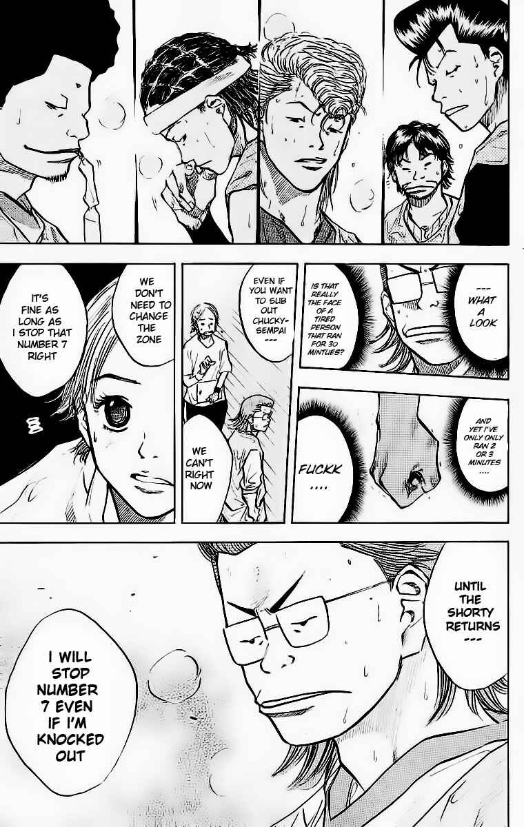 Page 14 Chapter 45 Ahiru no Sora