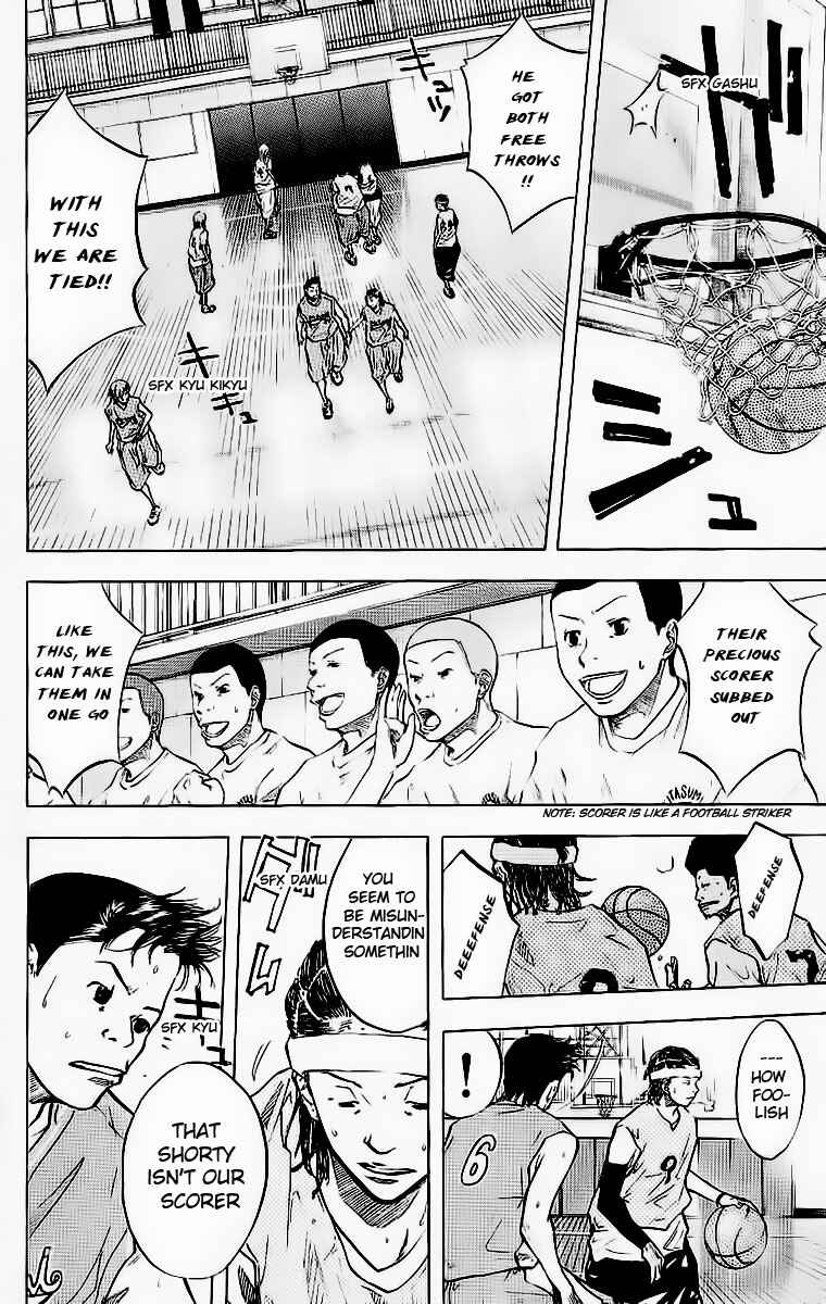 Page 15 Chapter 45 Ahiru no Sora