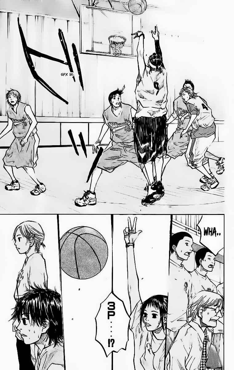 Page 16 Chapter 45 Ahiru no Sora
