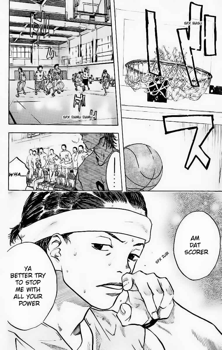 Page 17 Chapter 45 Ahiru no Sora