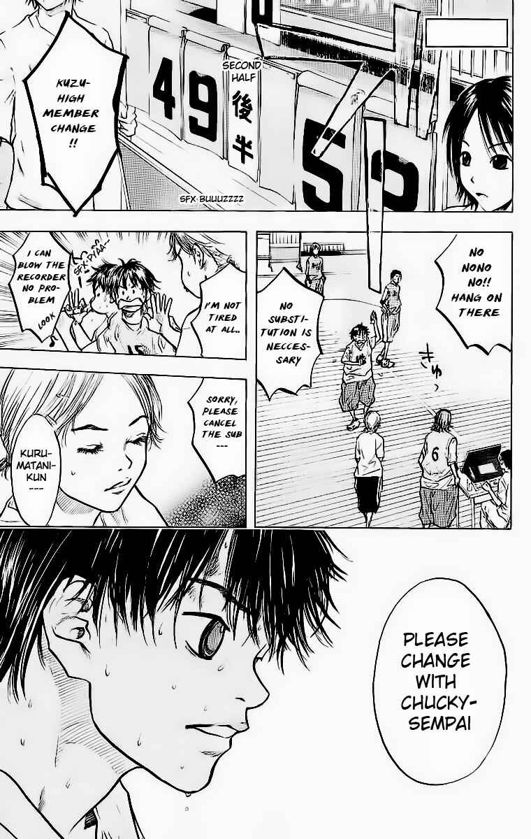 Page 2 Chapter 45 Ahiru no Sora