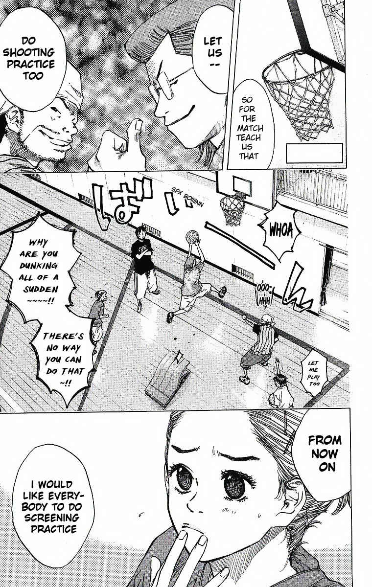 Page 2 Chapter 36 Ahiru no Sora