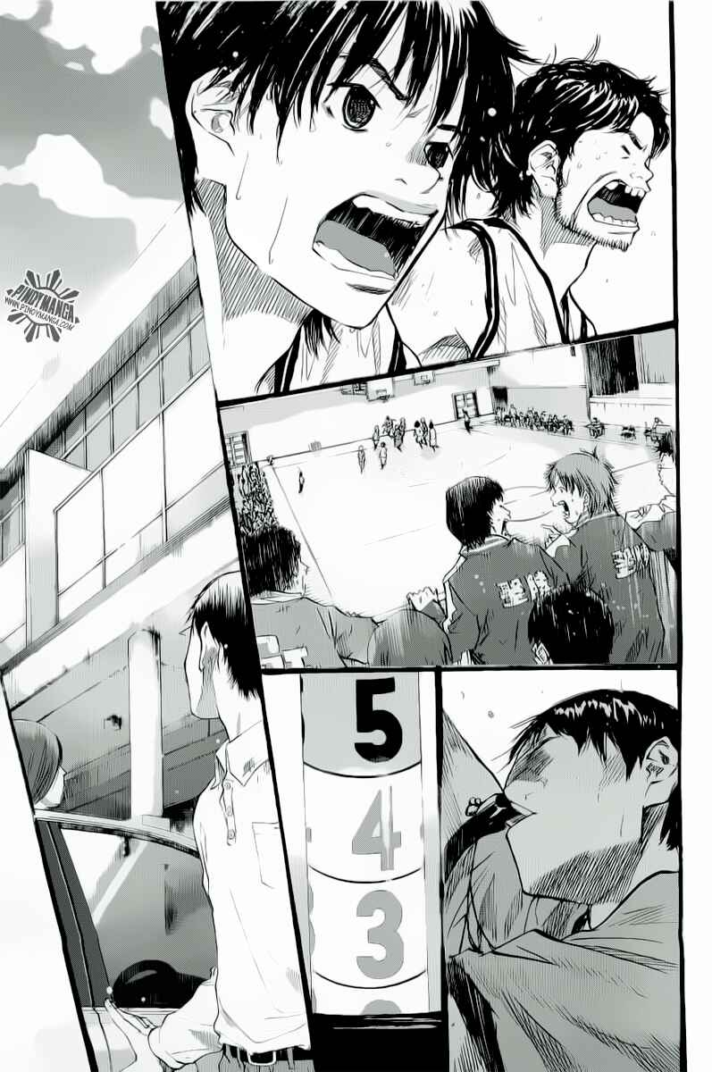 Page 17 Chapter 87 Ahiru no Sora