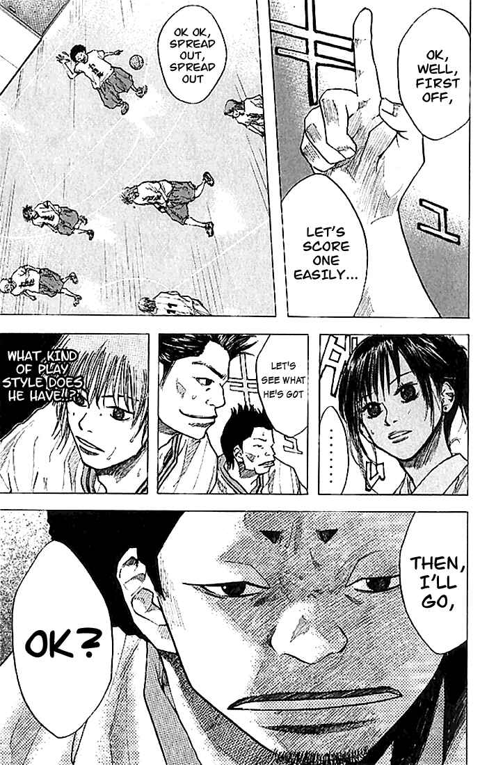 Page 7 Chapter 14 Ahiru no Sora