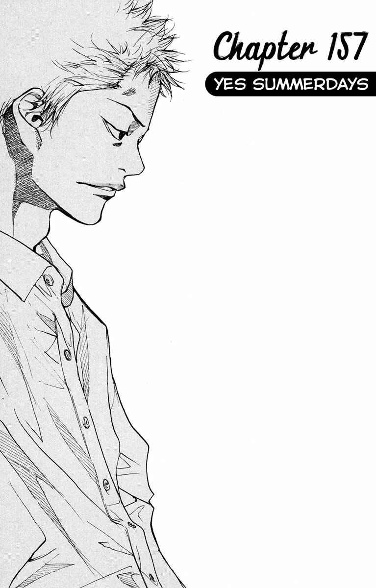 Page 2 Chapter 157 Ahiru no Sora