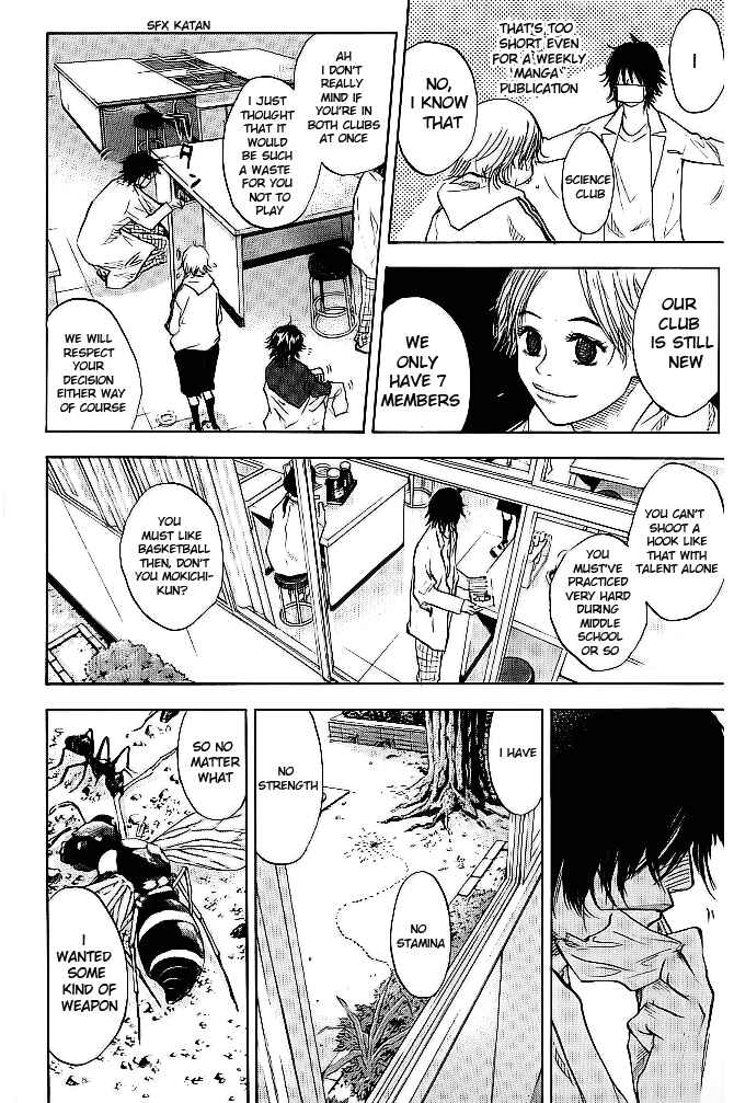 Page 16 Chapter 60 Ahiru no Sora