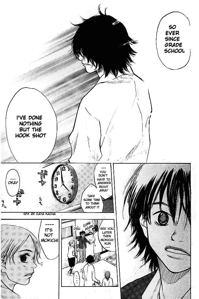 Page 17 Chapter 60 Ahiru no Sora