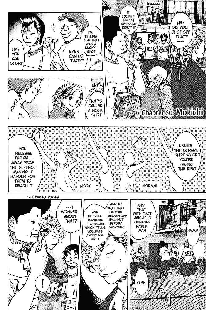 Page 2 Chapter 60 Ahiru no Sora