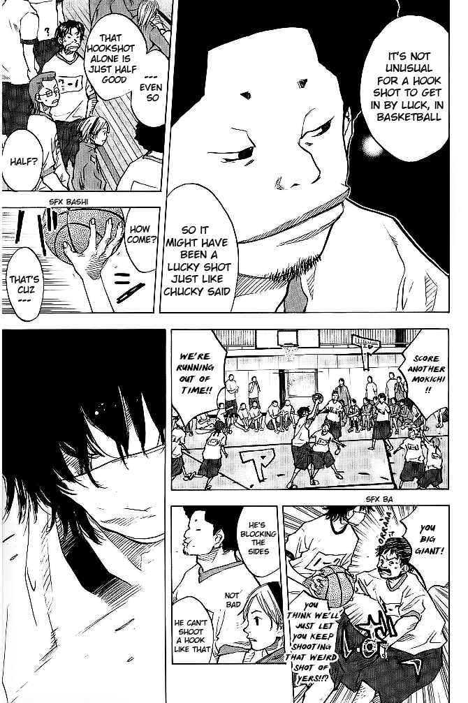 Page 3 Chapter 60 Ahiru no Sora