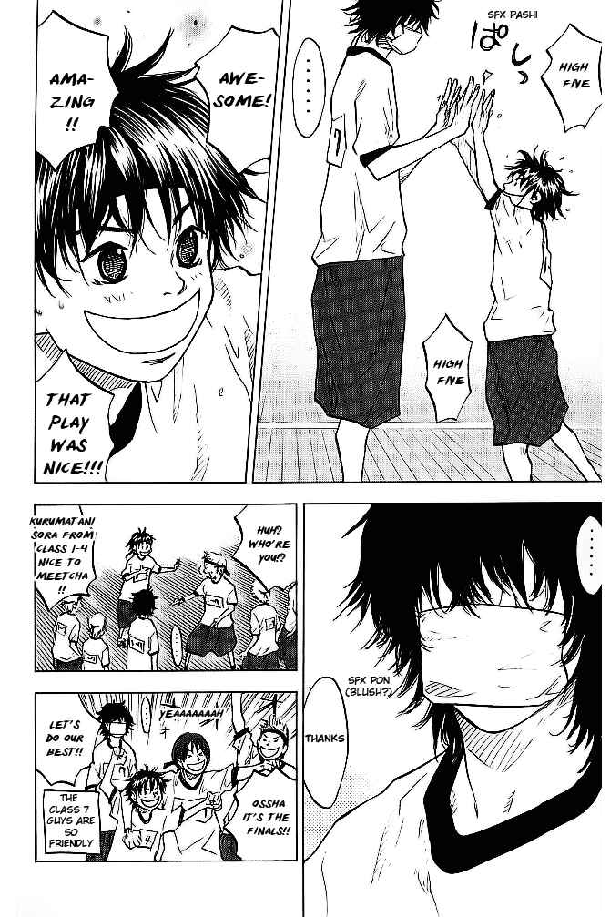 Page 8 Chapter 60 Ahiru no Sora