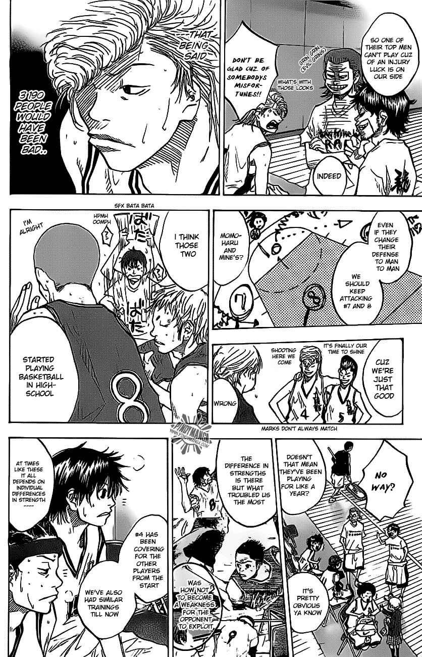 Page 16 Chapter 70 Ahiru no Sora