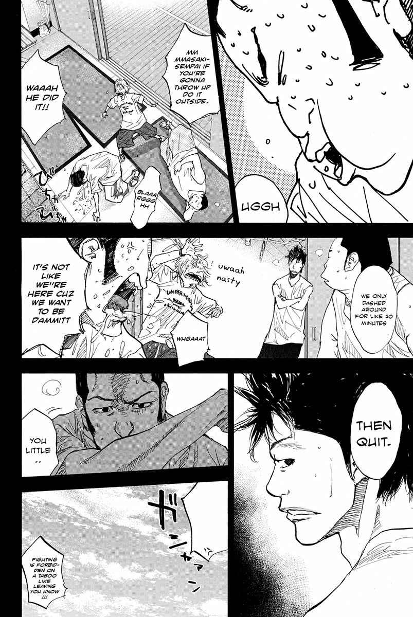 Page 4 Chapter 169.2 Ahiru no Sora
