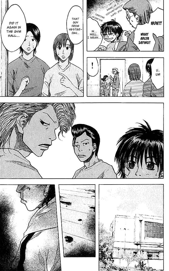 Page 15 Chapter 19 Ahiru no Sora