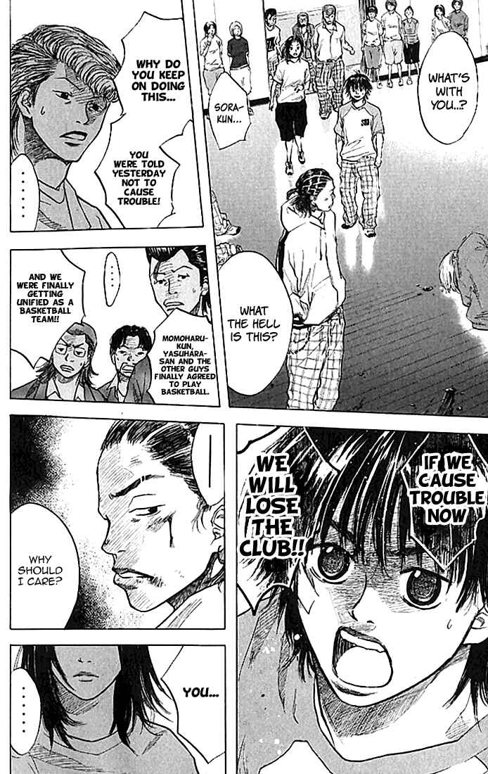 Page 17 Chapter 19 Ahiru no Sora