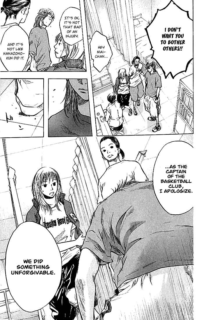 Page 5 Chapter 19 Ahiru no Sora