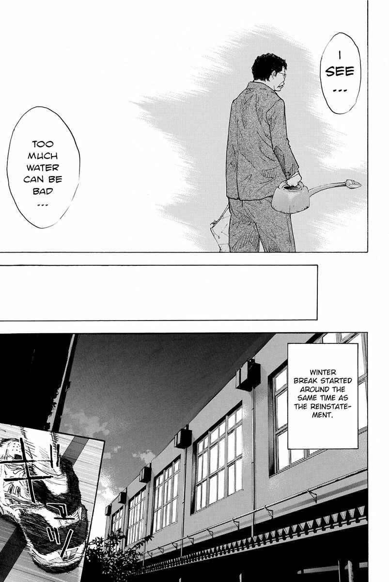 Page 12 Chapter 179 Ahiru no Sora