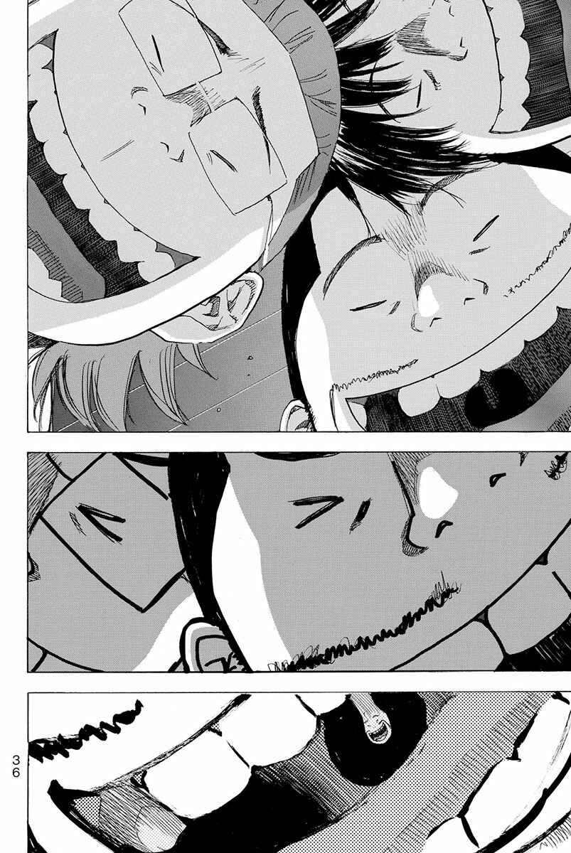 Page 3 Chapter 179 Ahiru no Sora