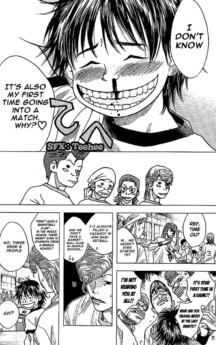 Page 5 Chapter 8 Ahiru no Sora