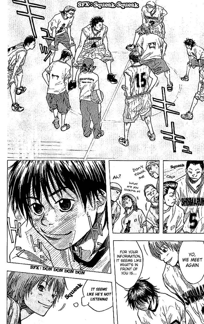 Page 7 Chapter 8 Ahiru no Sora