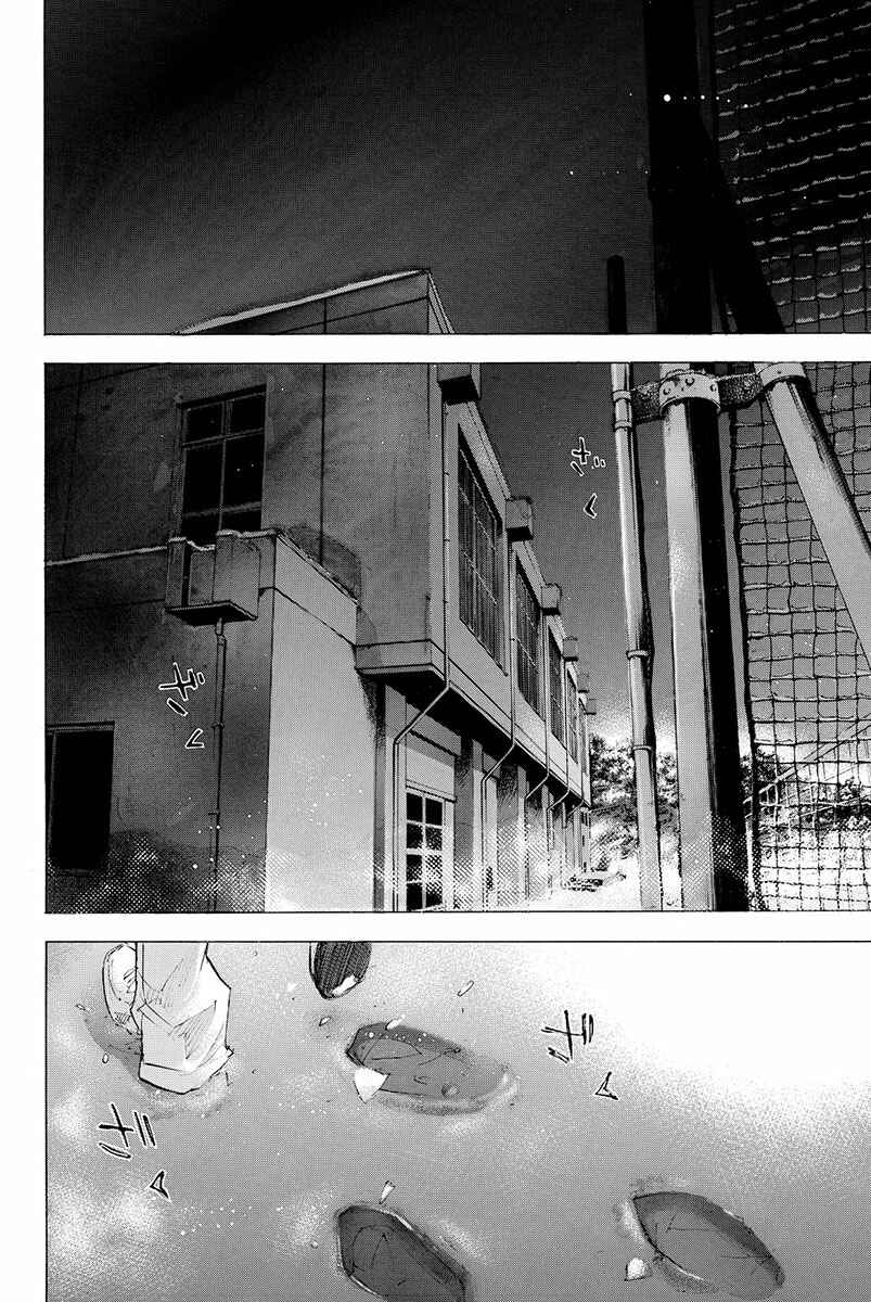 Page 3 Chapter 181 Ahiru no Sora