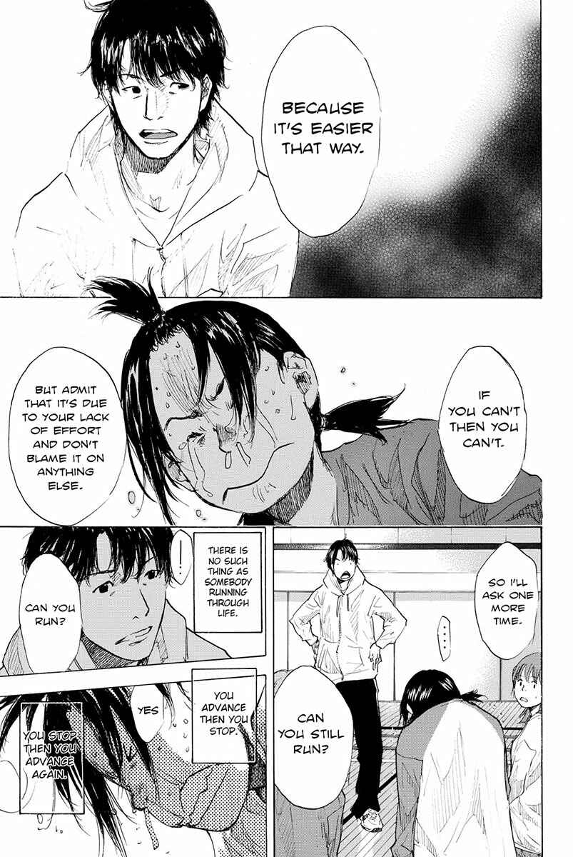 Page 30 Chapter 181 Ahiru no Sora
