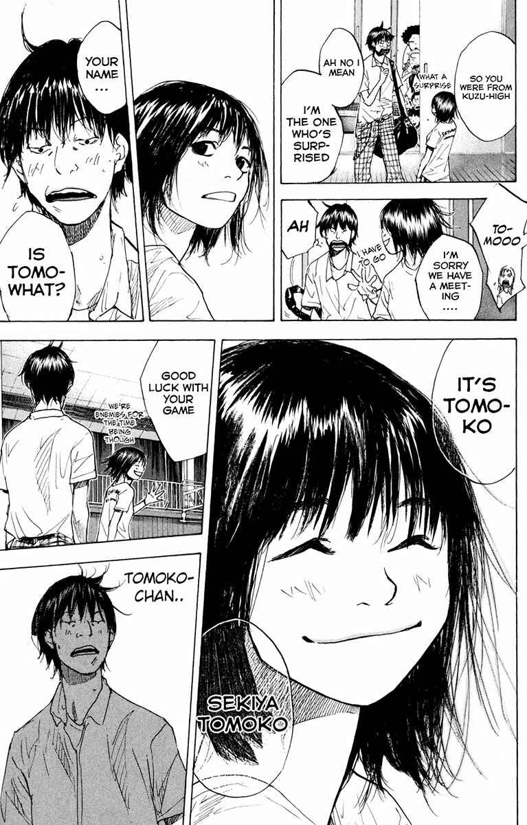 Page 7 Chapter 158.3 Ahiru no Sora