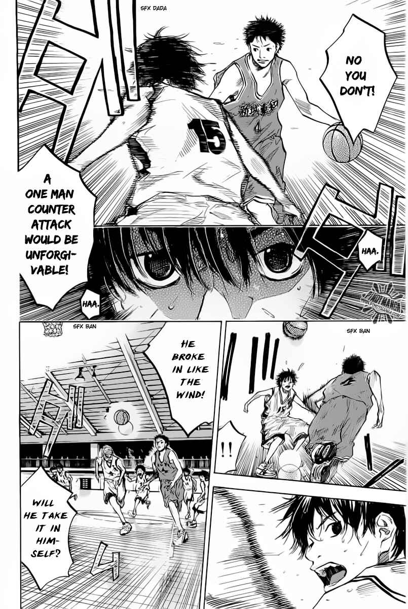 Page 11 Chapter 82 Ahiru no Sora