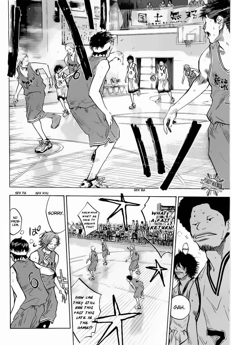Page 7 Chapter 82 Ahiru no Sora