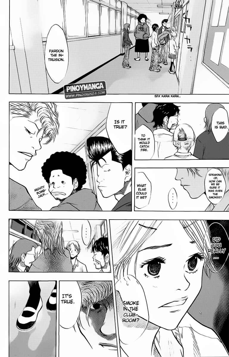 Page 21 Chapter 92 Ahiru no Sora