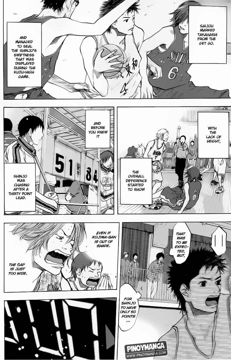 Page 7 Chapter 92 Ahiru no Sora