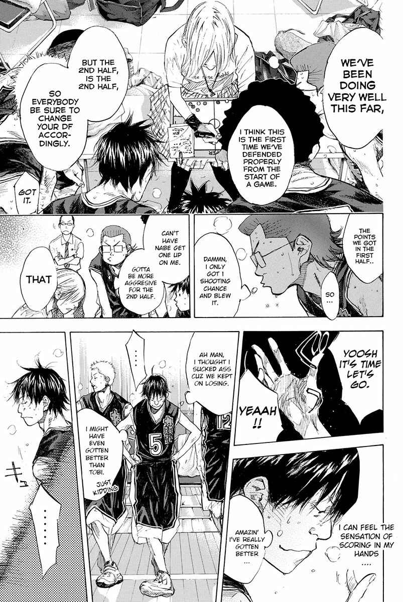 Page 7 Chapter 159.2 Ahiru no Sora