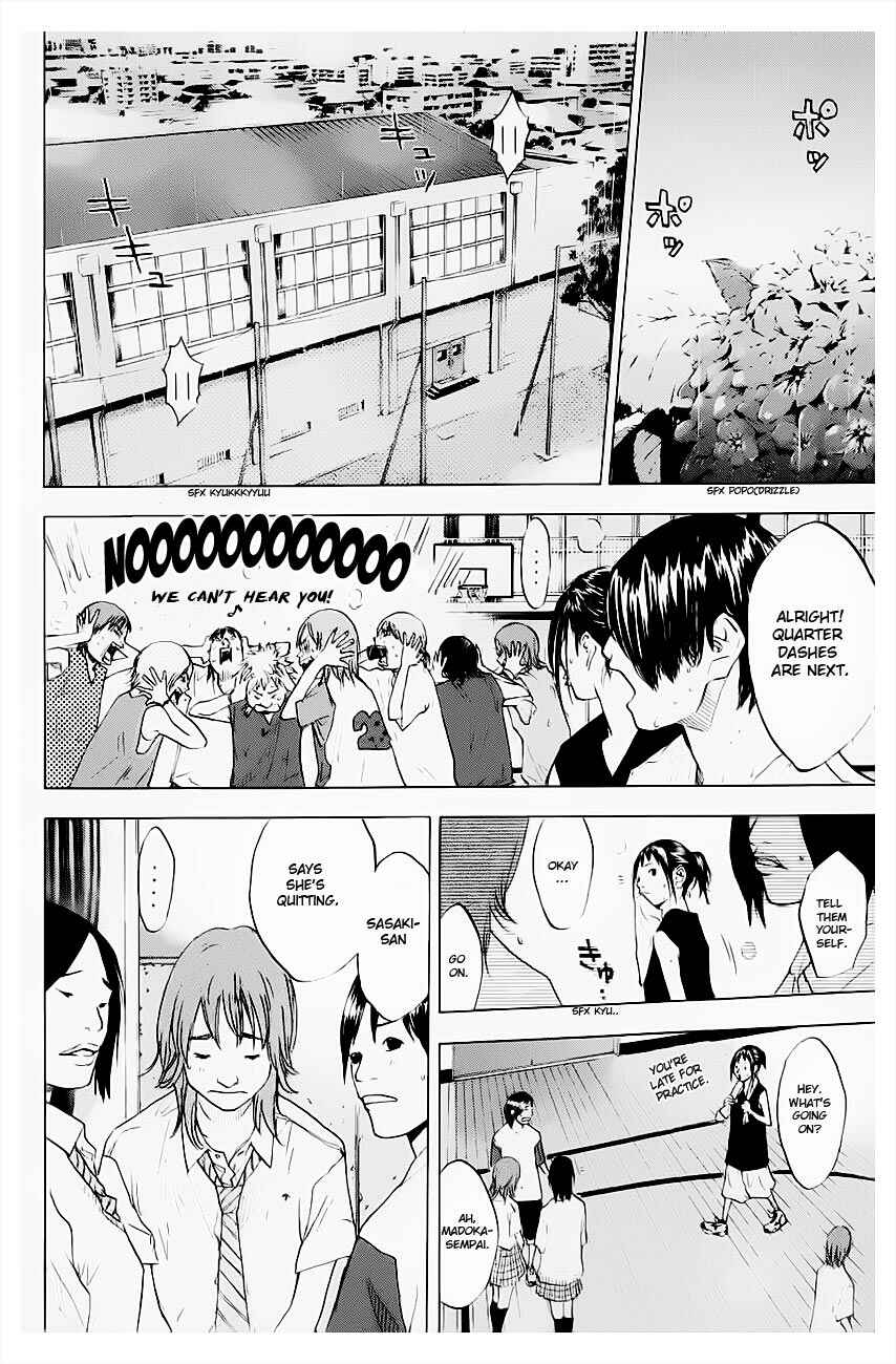 Page 2 Chapter 102 Ahiru no Sora