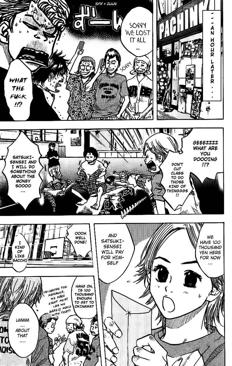 Page 19 Chapter 30 Ahiru no Sora