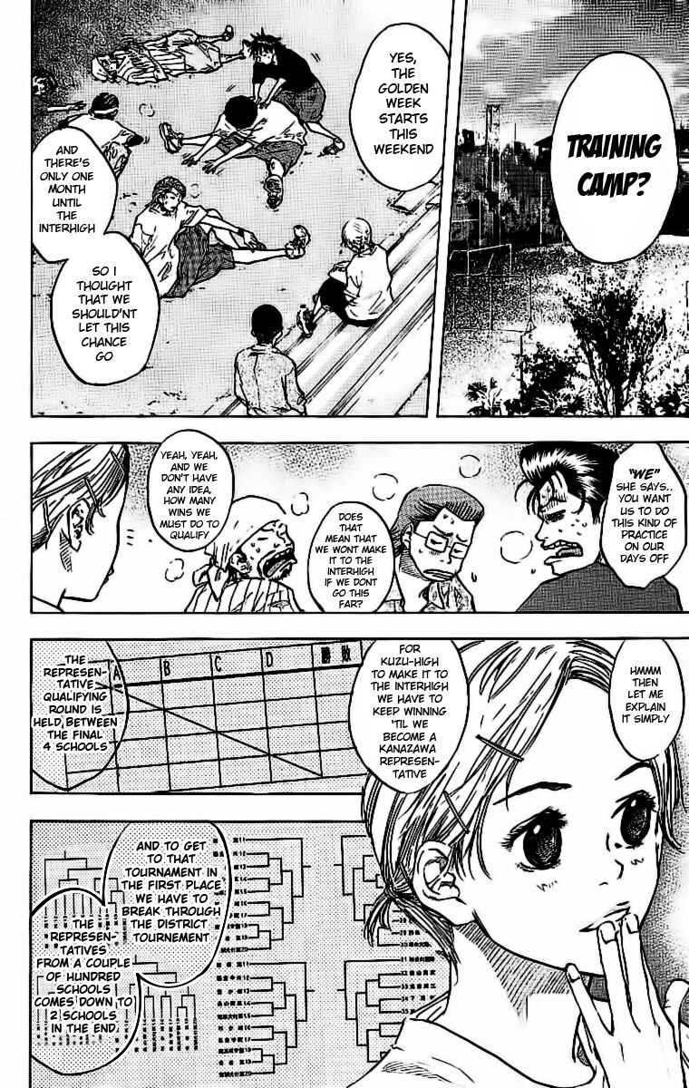 Page 5 Chapter 30 Ahiru no Sora