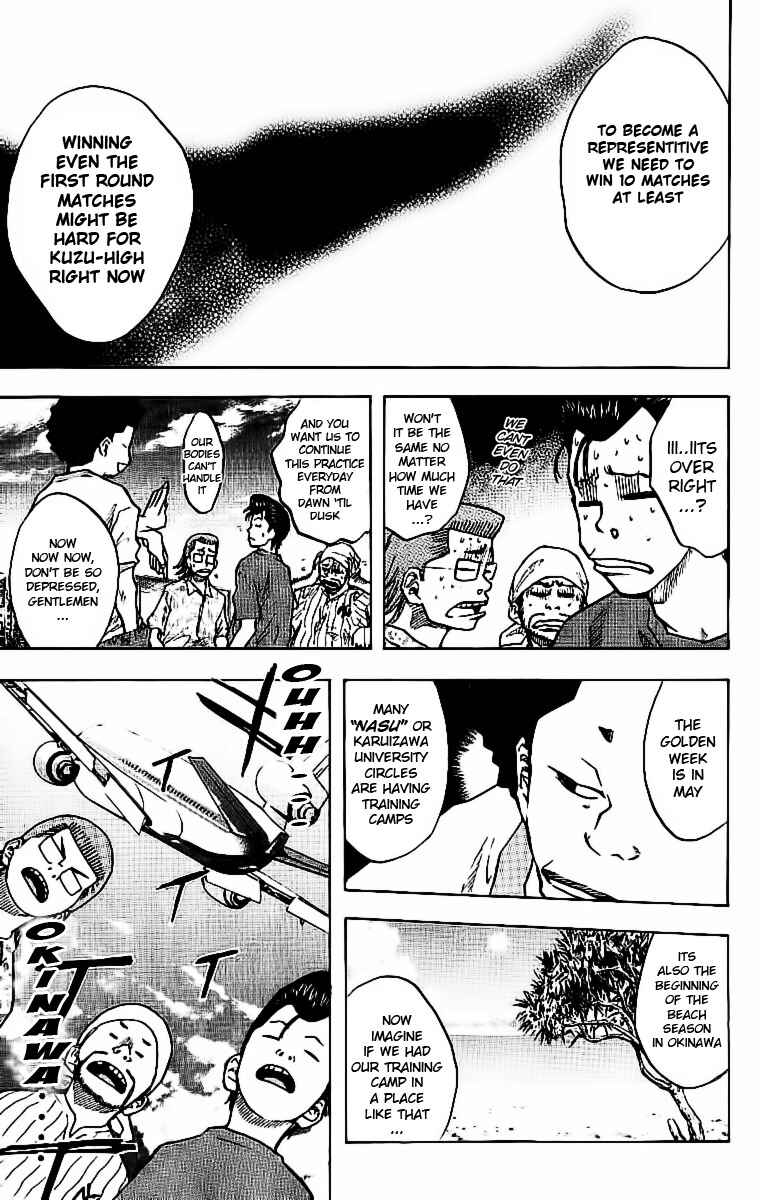 Page 6 Chapter 30 Ahiru no Sora