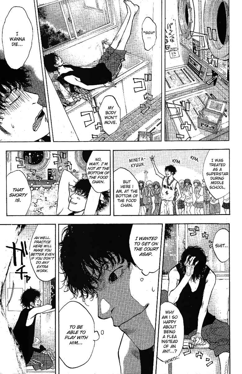 Page 13 Chapter 113 Ahiru no Sora