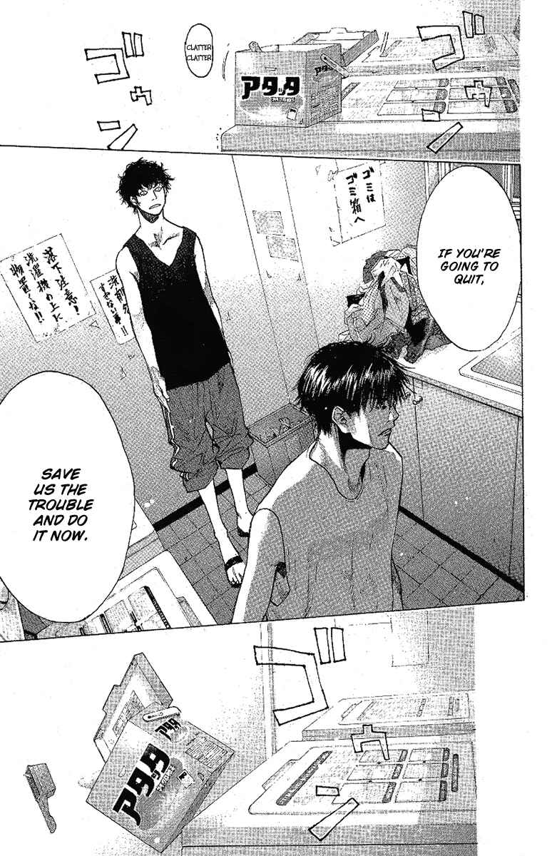 Page 15 Chapter 113 Ahiru no Sora